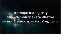 ОККУПАЦИЯ ЗЕМЛИ. Результаты захвата....