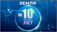 Начало. Часть 2.